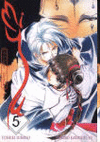 VAMPIRE PRINCESS MIYU N�5