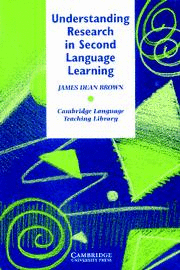 UNDERSTANDING IN LANGUAGE LEARNING