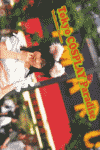 TOKIO COSPLAY PARADISE