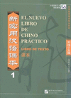 NUEVO LIBRO DE CHINO PRCTICO 1, EL