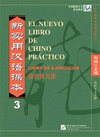 NUEVO LIBRO DE CHINO PRACTICO 3, EL