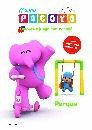COLOREA Y JUEGA CON POCOYO PARQUE
