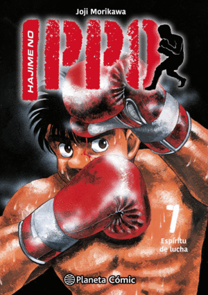 HAJIME NO IPPO N7