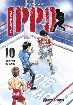 HAJIME NO IPPO