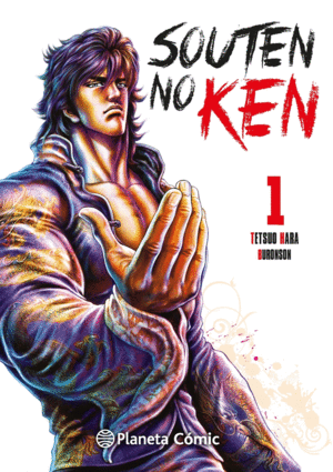 SOUTEN NO KEN N�1