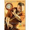 **** WENG CHUN KUNG FU