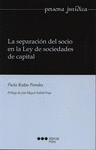 SEPARACION DEL SOCIO EN LA LEY DE SOCIEDADES DE CAPITAL, LA