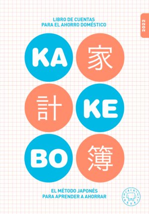KAKEBO BLACKIE BOOKS 2022