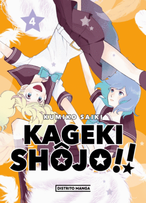 KAGEKI SHJO!! 4