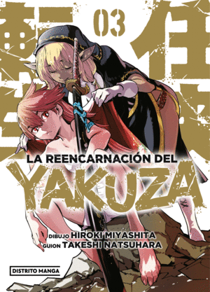 REENCARNACION DEL YAKUZA 3, LA