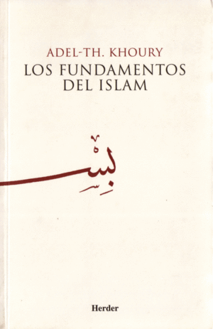 INTRODUCCION A LOS FUNDAMENTOS DEL ISLAM