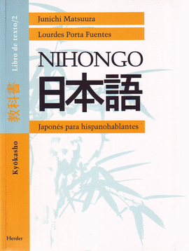NIHONGO LIBRO DE TEXTO 2