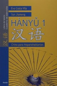 HANYU 1 CHINO PARA HISPANOHABLANTES 1