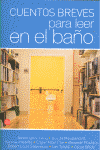 CUENTOS BREVES PARA LEER EN EL BAO