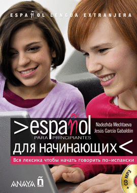 ESPAOL PARA PRINCIPIANTES