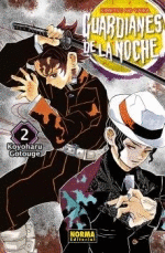 2.GUARDIANES DE LA NOCHE.(COMIC MANGA)