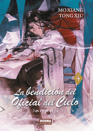 LA BENDICIN DEL OFICIAL DEL CIELO 04 (NOVELA)