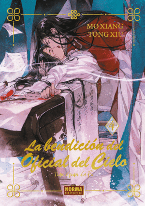 LA BENDICIN DEL OFICIAL DEL CIELO 04 (NOVELA)