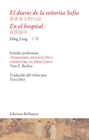 DIARIO DE LA SEORIA SOFIA / EN EL HOSPITAL