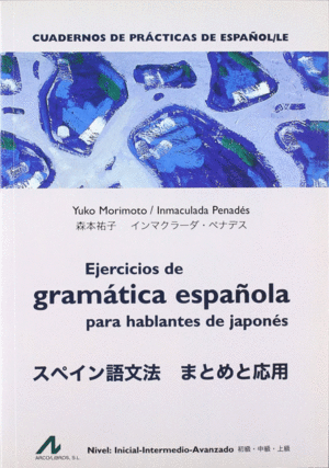 EJERCI.DE GRAMATICA ESPAOLA PARA JAPONESES