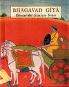 BHAGAVAD GITA /PLS.