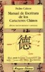 MANUAL DE ESCRITURA DE LOS CARACTERES CHINOS