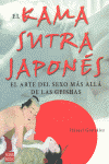 KAMA SUTRA JAPONES, EL