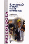 TECNICAS DE GESTION DE RECURSOS HUMANOS POR COMPETENCIAS