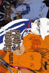 THE PRINCE OF TENNIS N�11