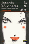 JAPONES EN VI�ETAS