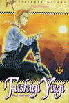 FUSHIGI YGI 17