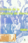 CRONICA DE LA COLUMNA DE HIERRO