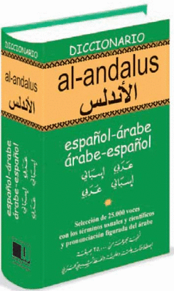 DICCIONARIO AL ANDALUS ESPAOL ARABE ARABE ESPAOL