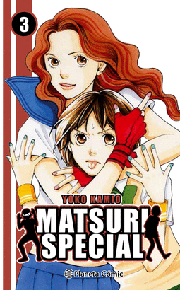 MATSURI SPECIAL N�03/04