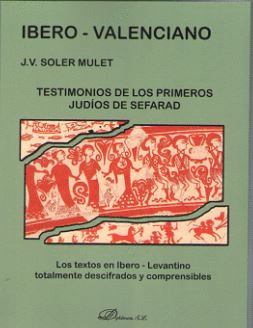 IBERO-VALENCIANO TESTIMONIOS DE LOS PRIMEROS JUDIOS DE SEFARAD
