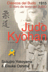 JUDO KYOHAN