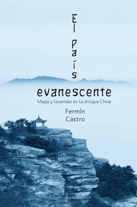 PAIS EVANESCENTE, EL