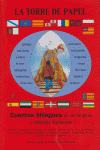 TORRE DE PAPEL, LA