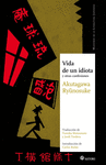VIDA DE UN IDIOTA - COL.MAESTROS LITERATURA JAPONESA/5