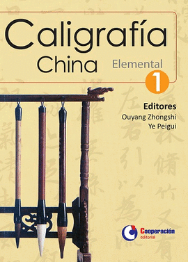 CALIGRAFIA CHINA. ELEMENTAL 1