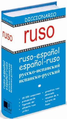 DICCIONARIO RUSO ESPAOL ESPAOL RUSO