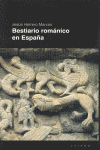 BESTIARIO ROMANICO EN ESPAA