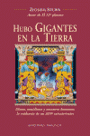 HUBO GIGANTES EN LA TIERRA.