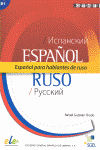 ESPA�OL PARA HABLANTES DE RUSO B1