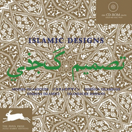ISLAMIC DESIGNS. DISE�OS ISLAMICOS.