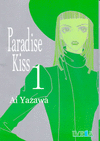 PARADISE KISS 1