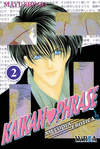 KAIKAN PHRASE: MELODIA EROTICA 2