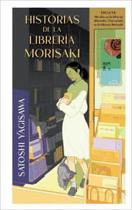 HISTORIAS DE LA LIBRERIA MORISAKI (B4P)